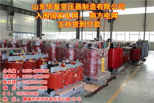 隴縣變壓器集團 以匠心鑄就電力基石，為發展賦能